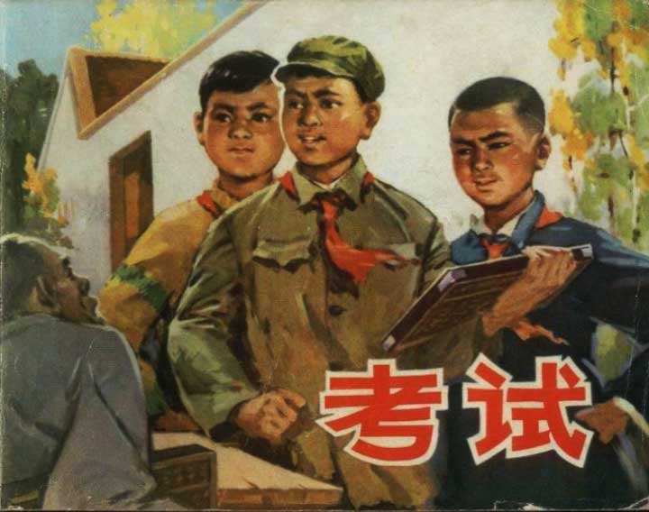 封面