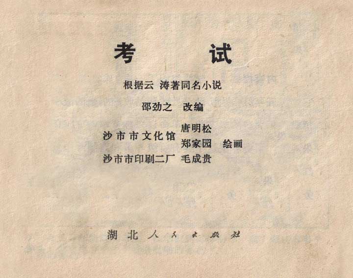 内页1