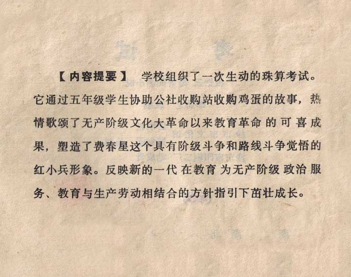 内页2