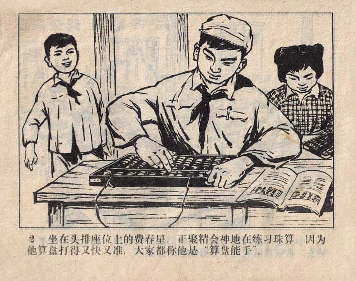 内页4