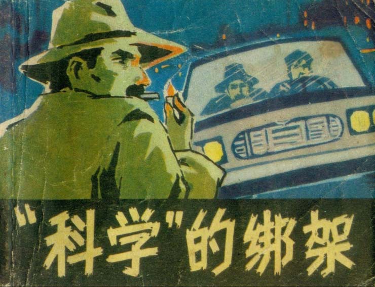 封面