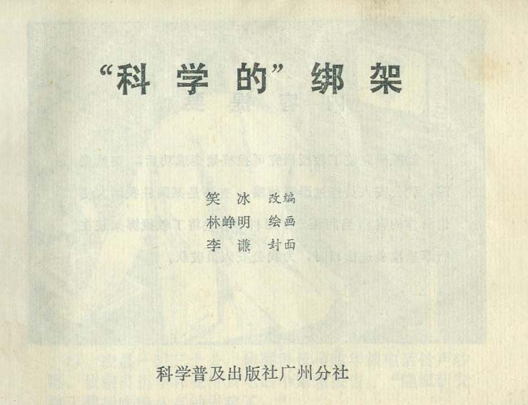 内页1