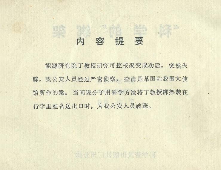 内页2