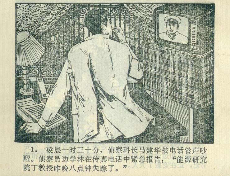 内页3