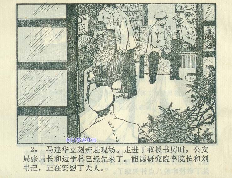 内页4