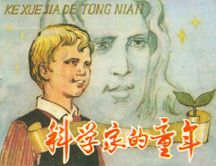 封面