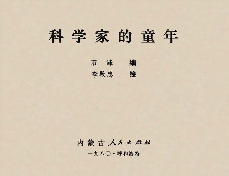 内页1