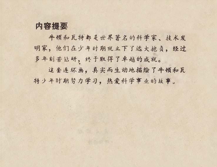 内页2