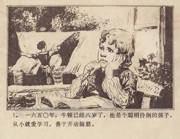 内页4