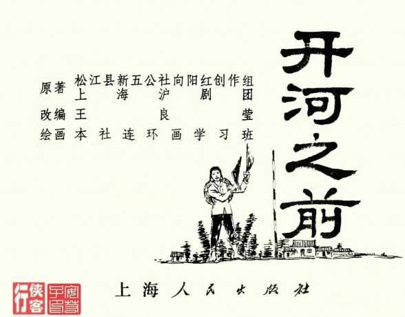 内页1