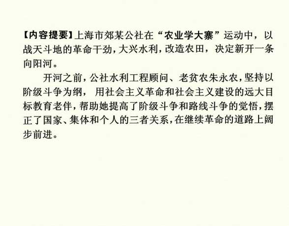 内页2