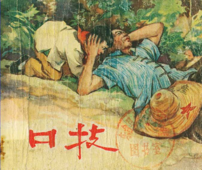 封面
