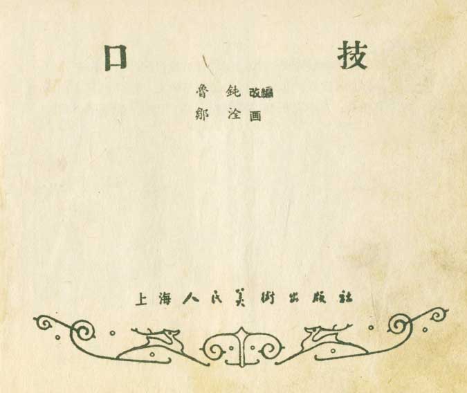 内页1