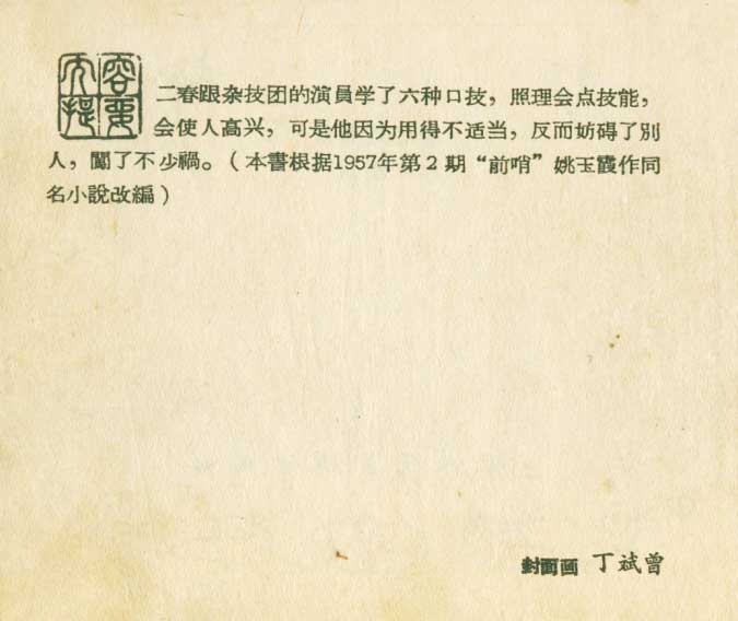 内页2