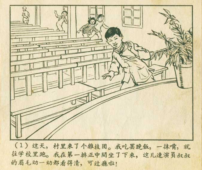 内页3