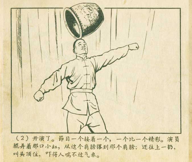 内页4