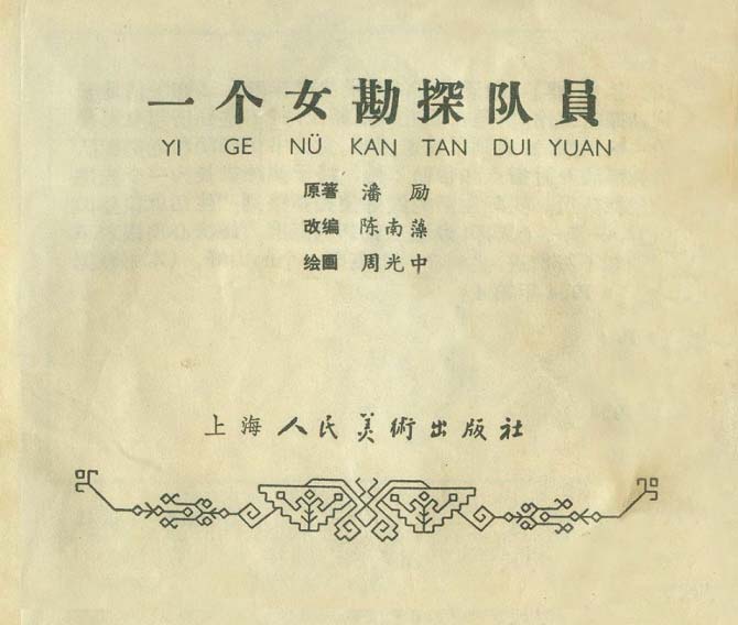 内页1