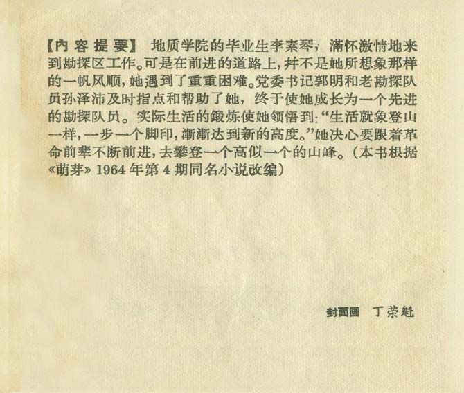 内页2
