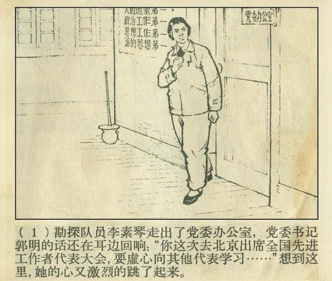 内页3