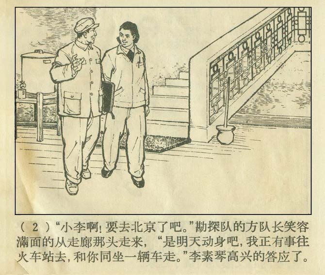 内页4