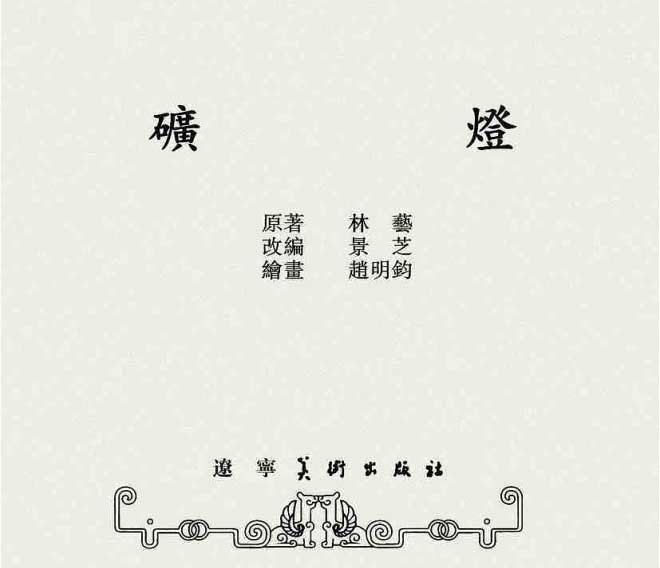 内页1