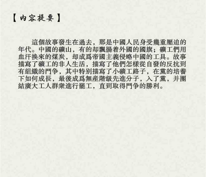 内页2