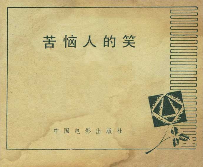 内页1