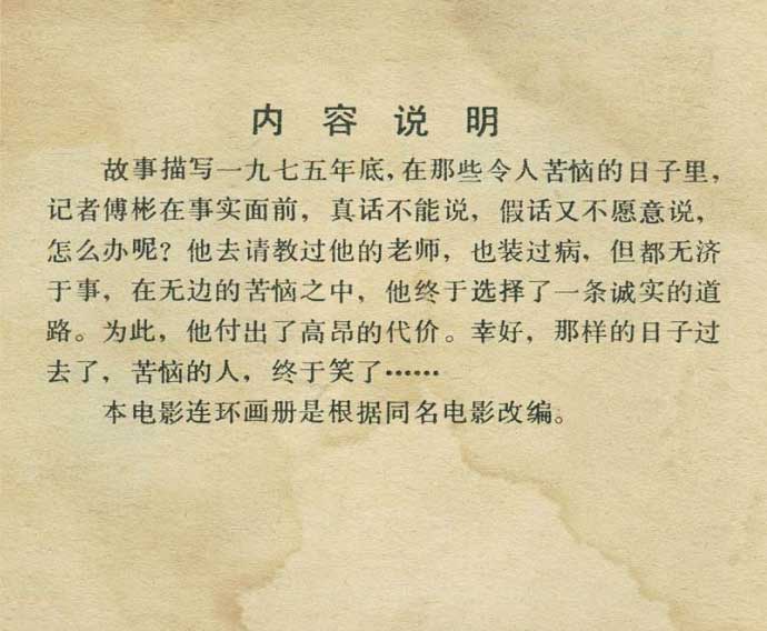 内页2