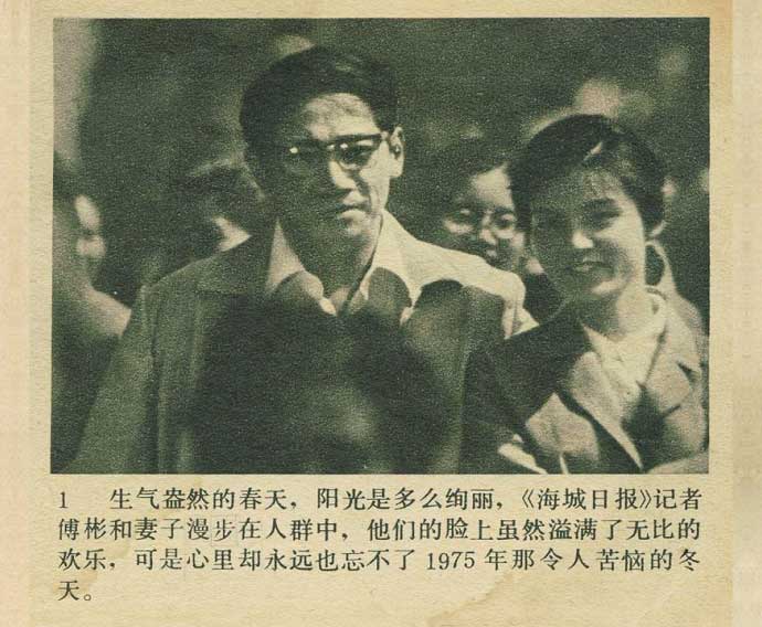 内页3