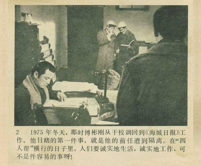 内页4
