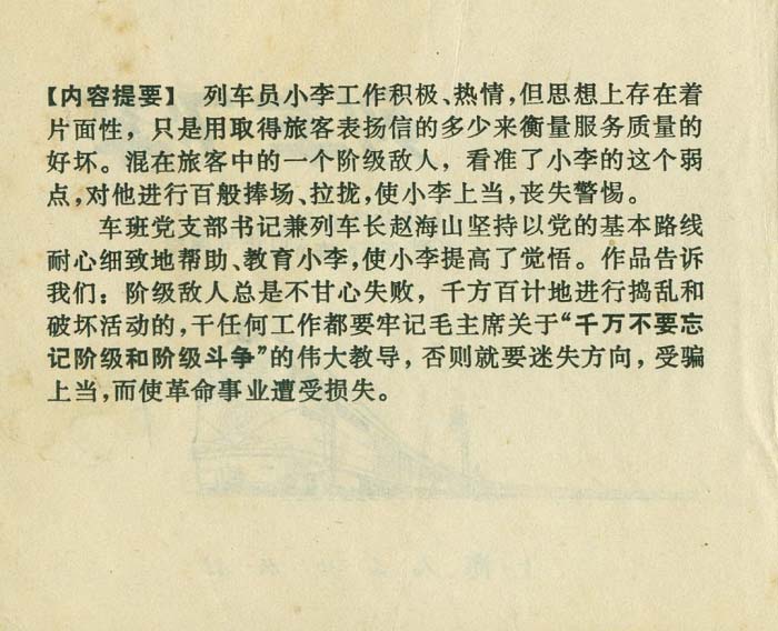 内页2