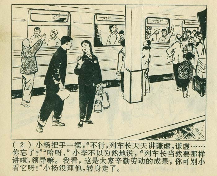 内页4
