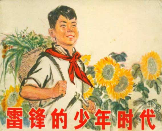 封面