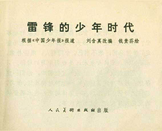 内页2