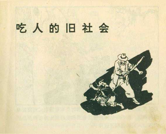内页4