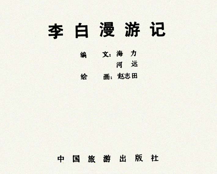 内页1