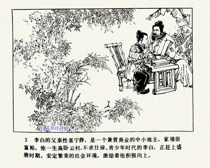内页4