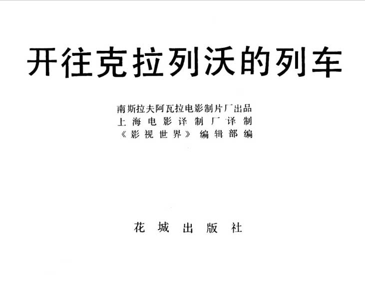 内页1