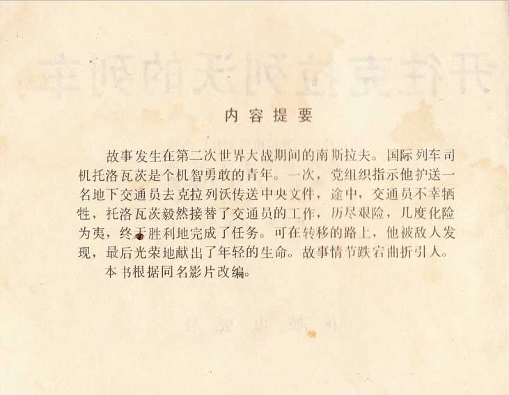 内页2