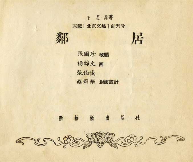 内页1