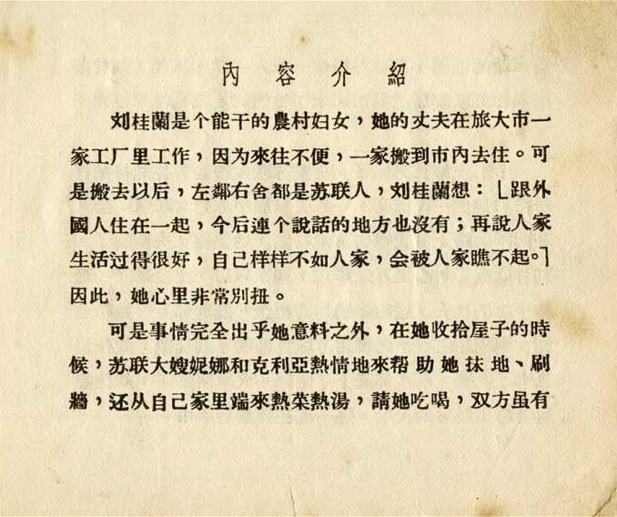 内页2