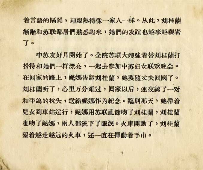 内页3