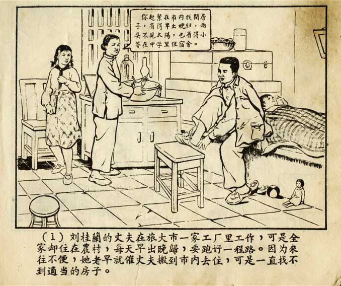 内页4
