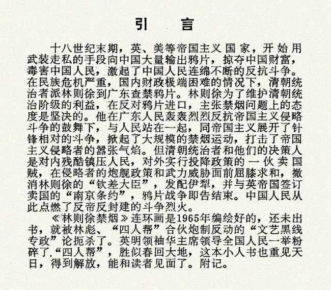 内页2