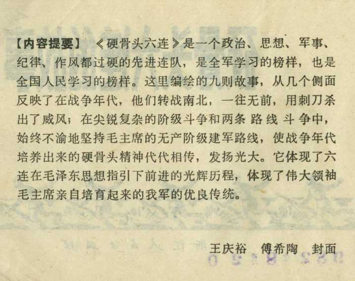 内页2