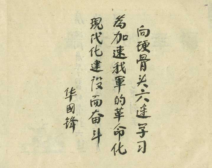 内页3