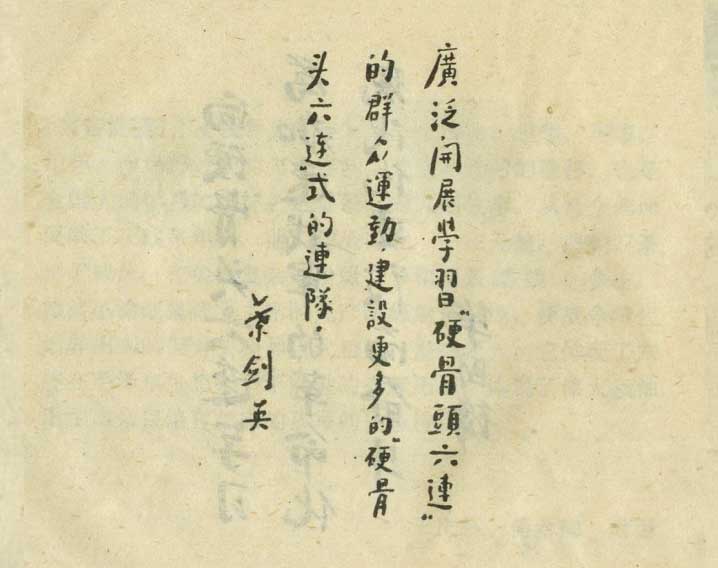 内页4