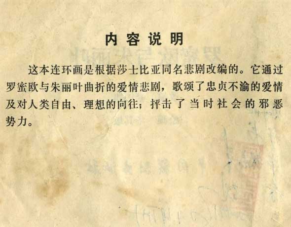内页2