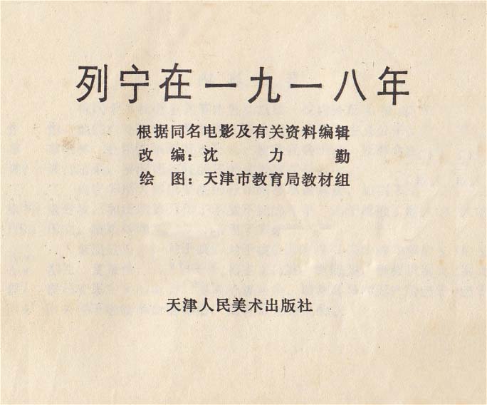 内页2