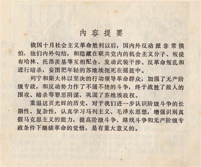 内页3